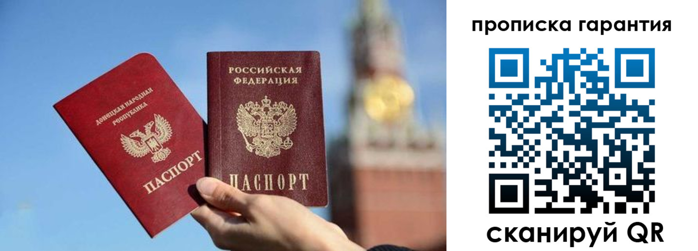 временная регистрация надежно в Нижнекамске