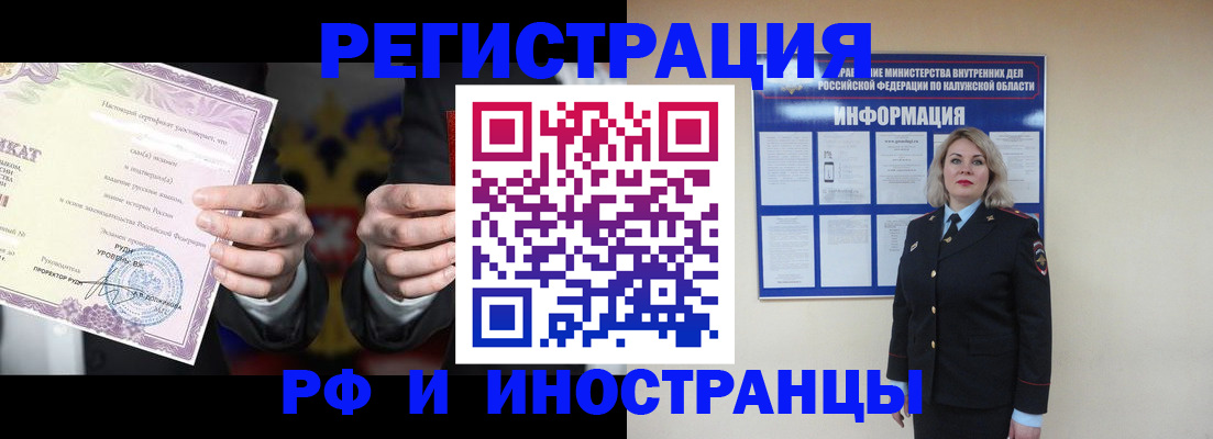 прописка для кредита в Нижнекамске