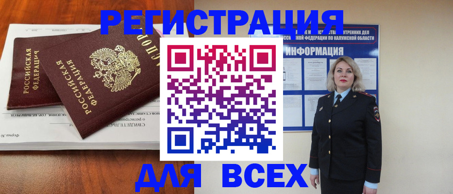 регистрация для дет. сада в Нижнекамске